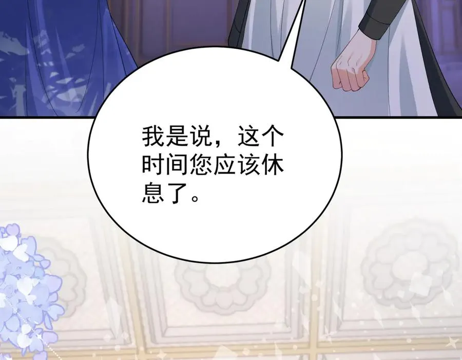 第39话 女主人113