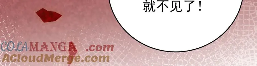 第41话 莱蒂齐公主64