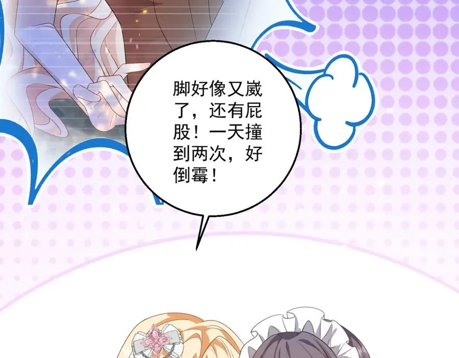 第25话 普莱族66