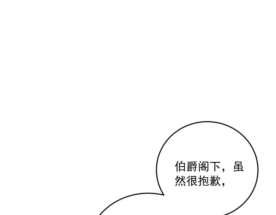 第15话 出丑97