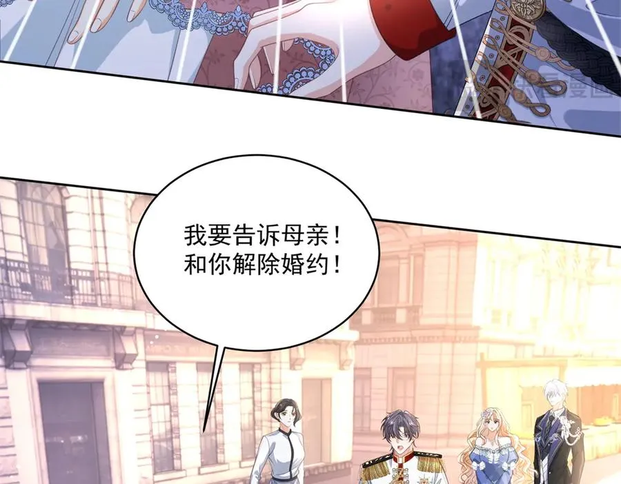 第35话 打脸90