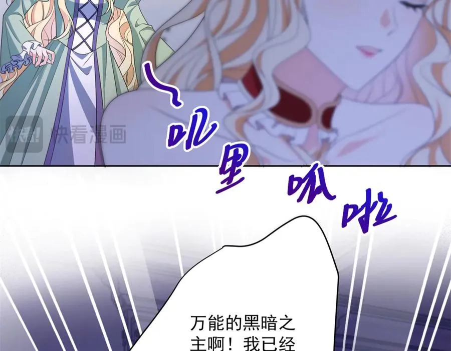 第47话 黑暗之主18