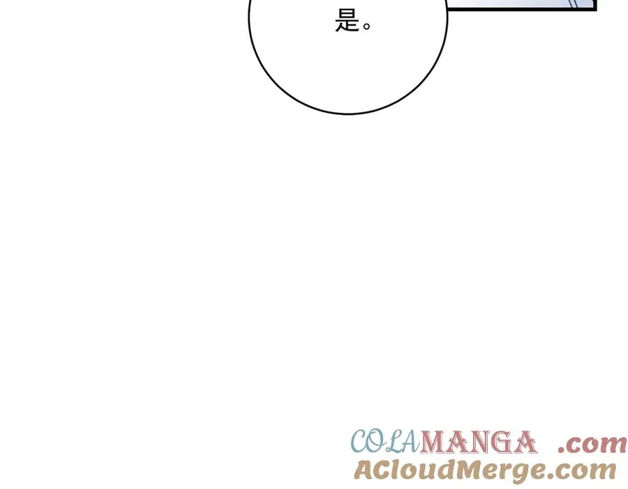 第9话 晚宴12