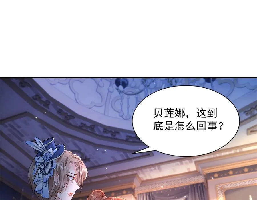 第51话 杀害皇子！22