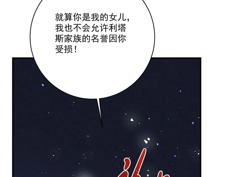 第27话 建议锁死26