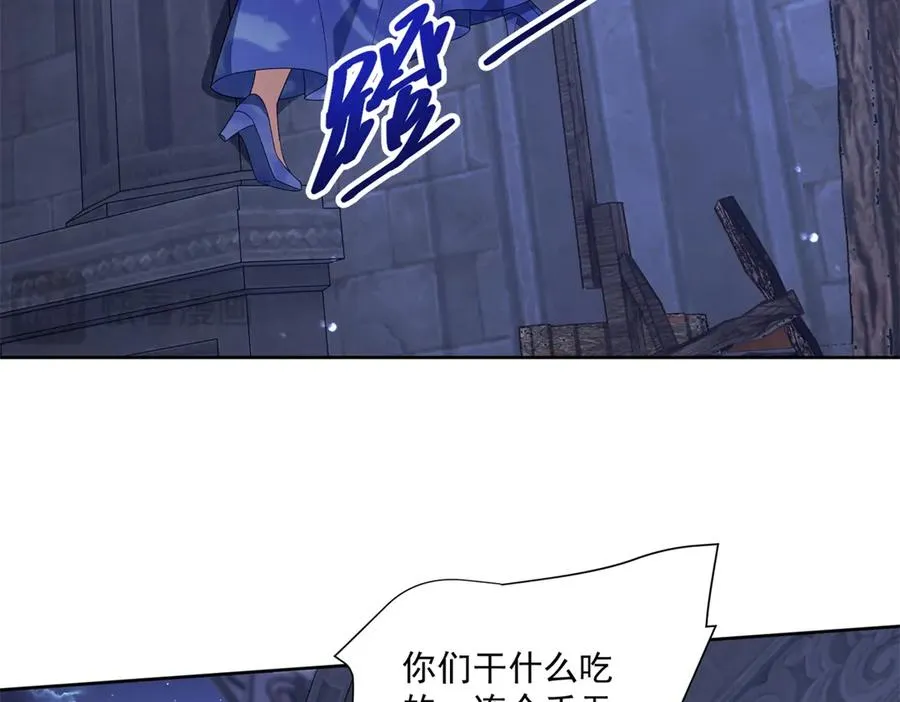 第37话 珊瑚项链118