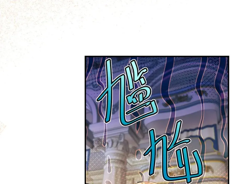 第41话 莱蒂齐公主33
