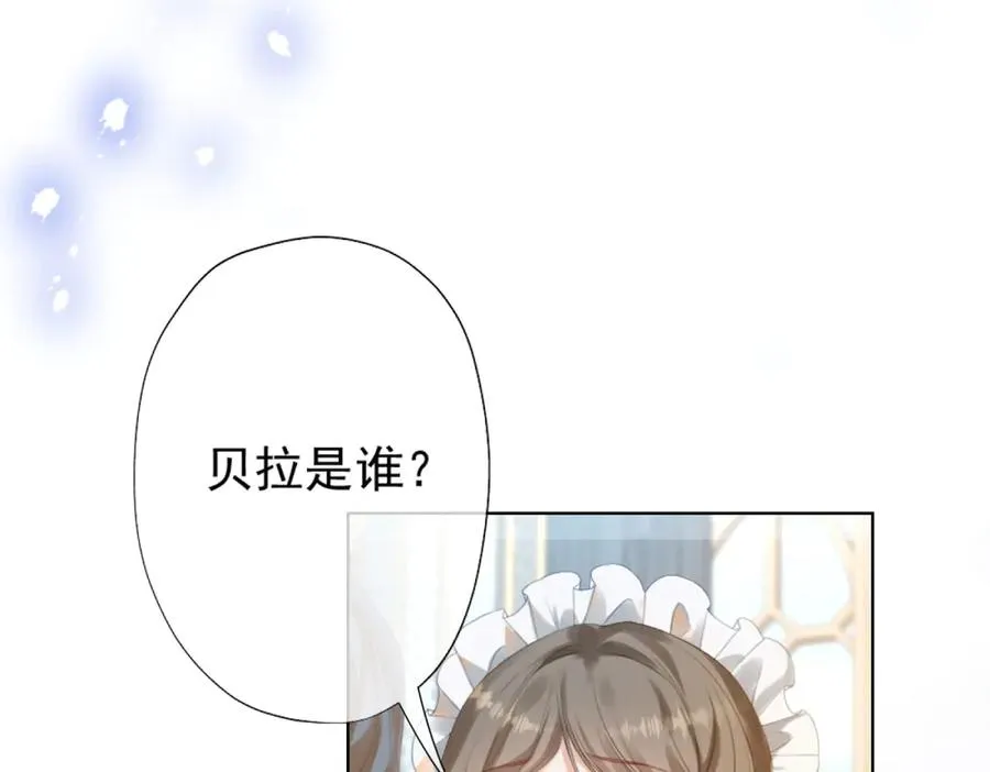 第3话 重生30
