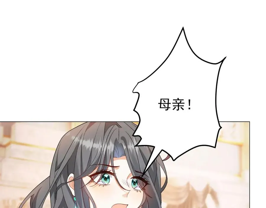 第39话 女主人15
