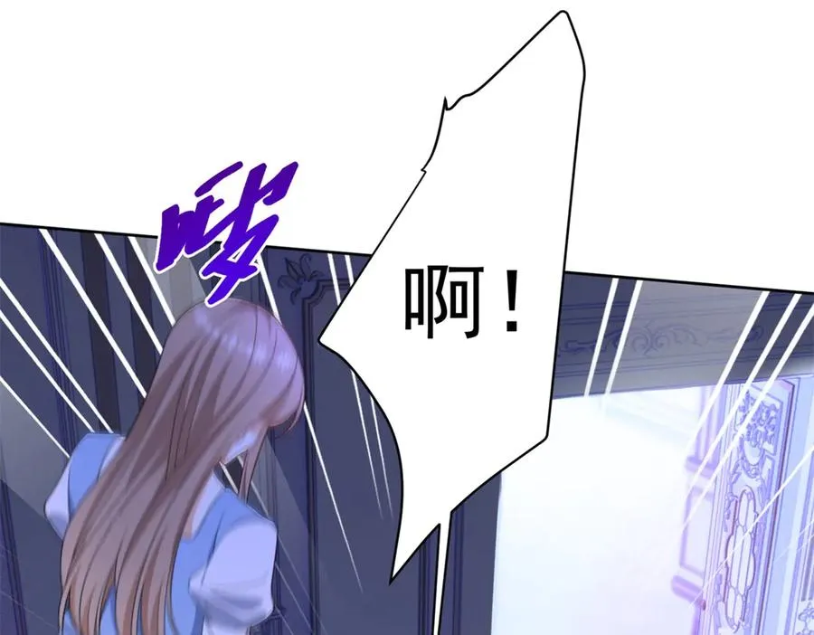 第47话 黑暗之主46