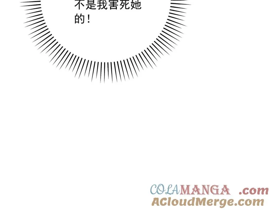 第18话 刑罚92