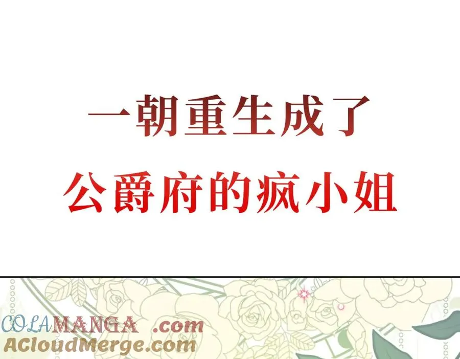 预告15