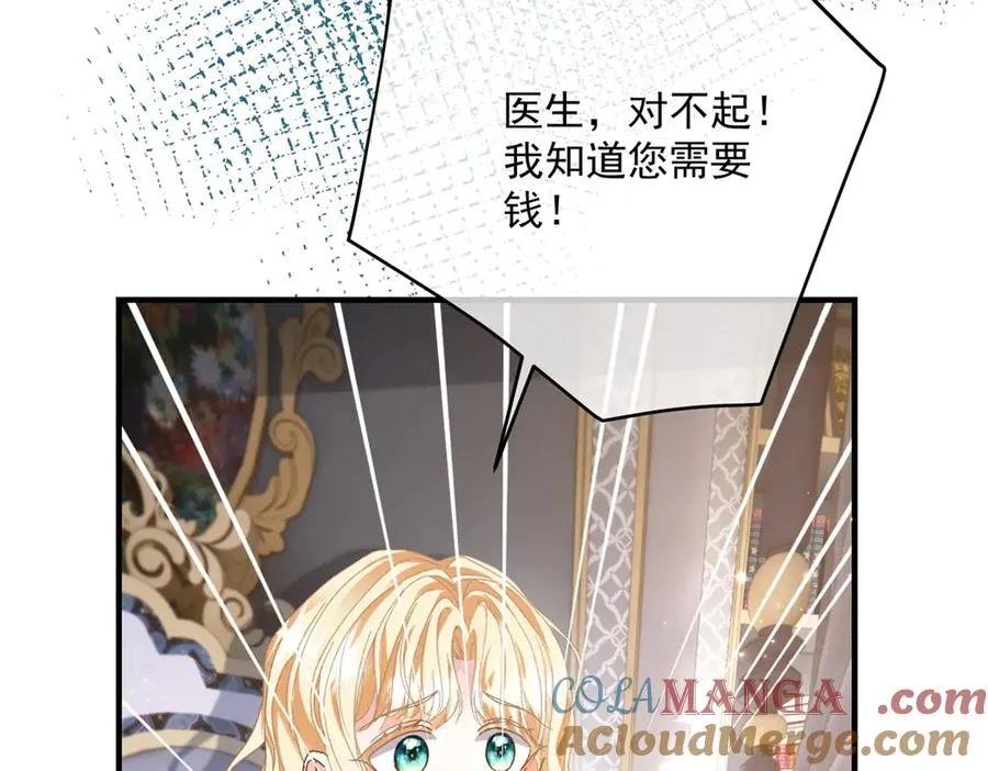 第5话 揭穿48