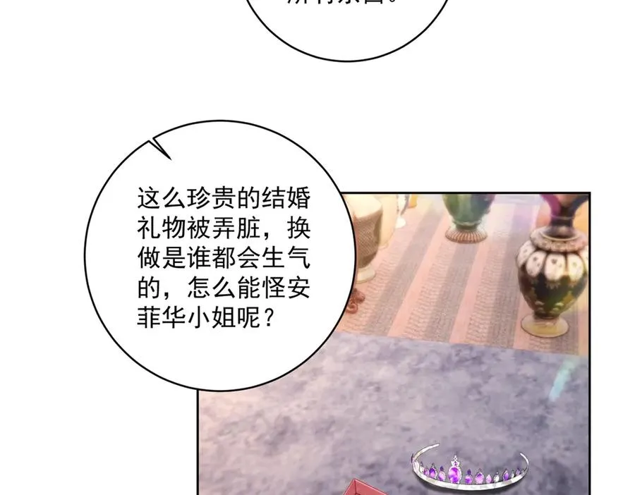 第35话 打脸6