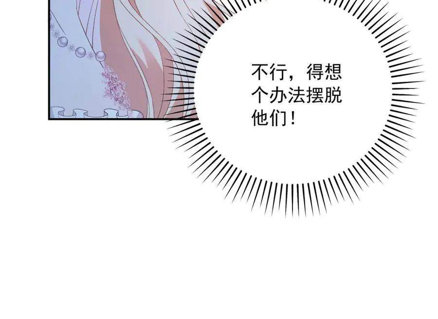 第19话 排面145