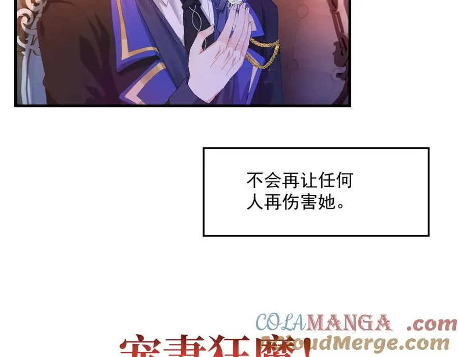 预告72