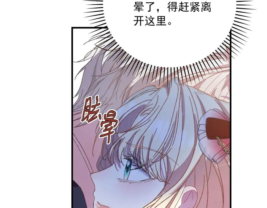 第11话 暴揍135