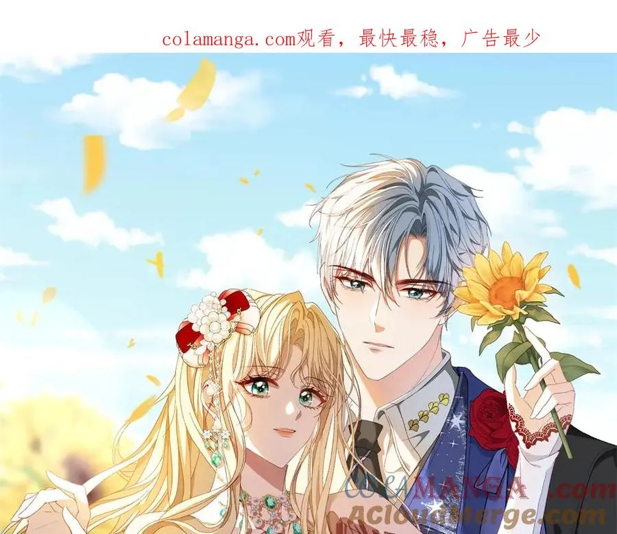 第44话 礼物0