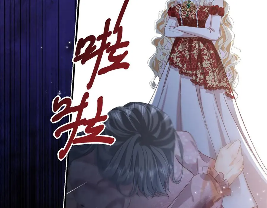 第9话 晚宴142