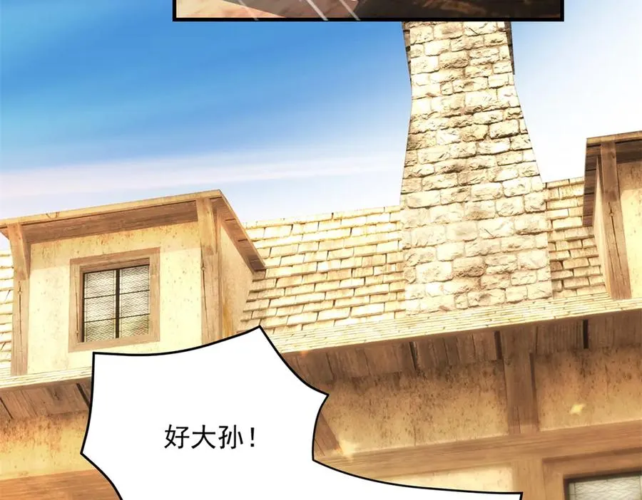 第21话 我是你爹！134