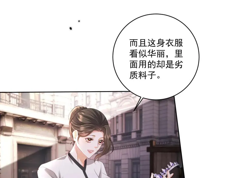 第35话 打脸43
