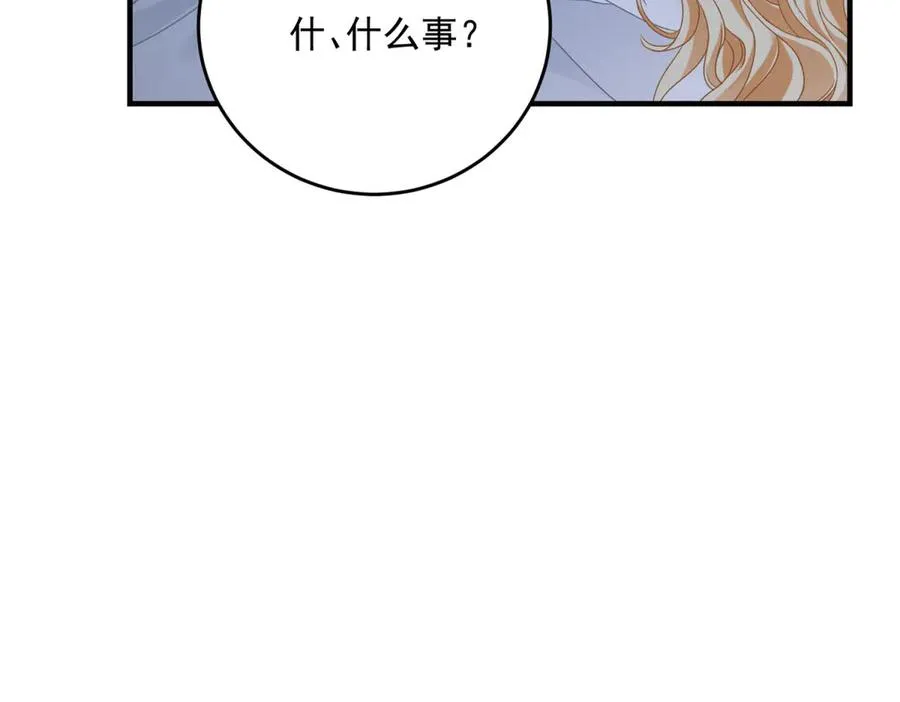 第18话 刑罚125