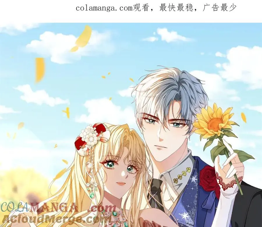 第39话 女主人0