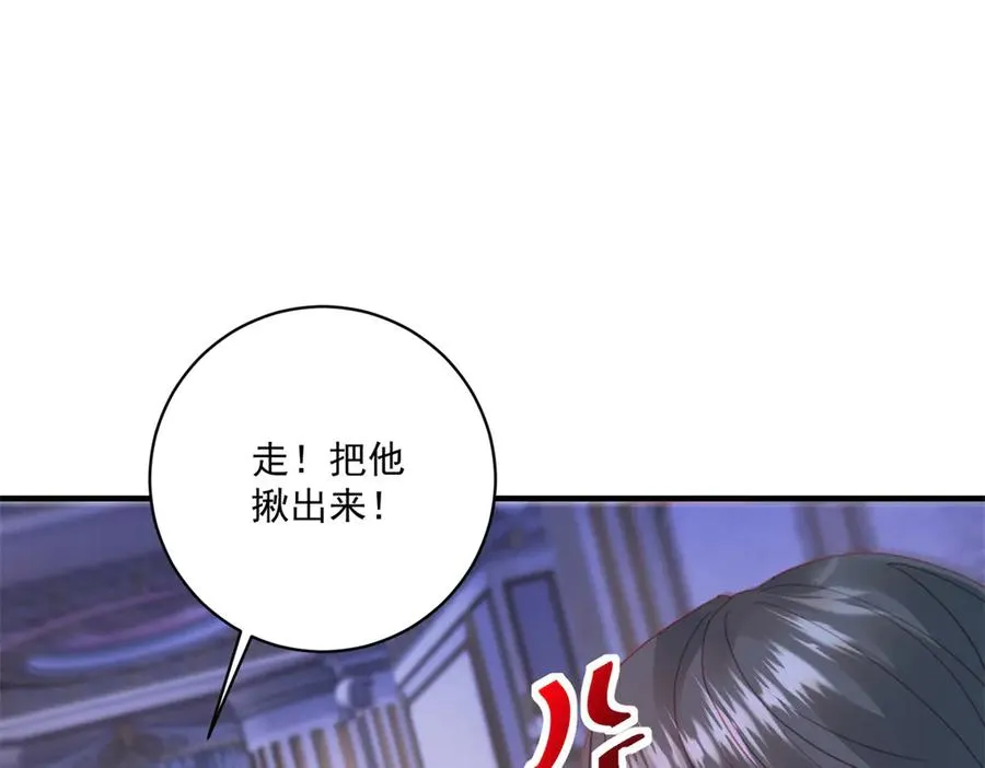 第29话 偷窥74