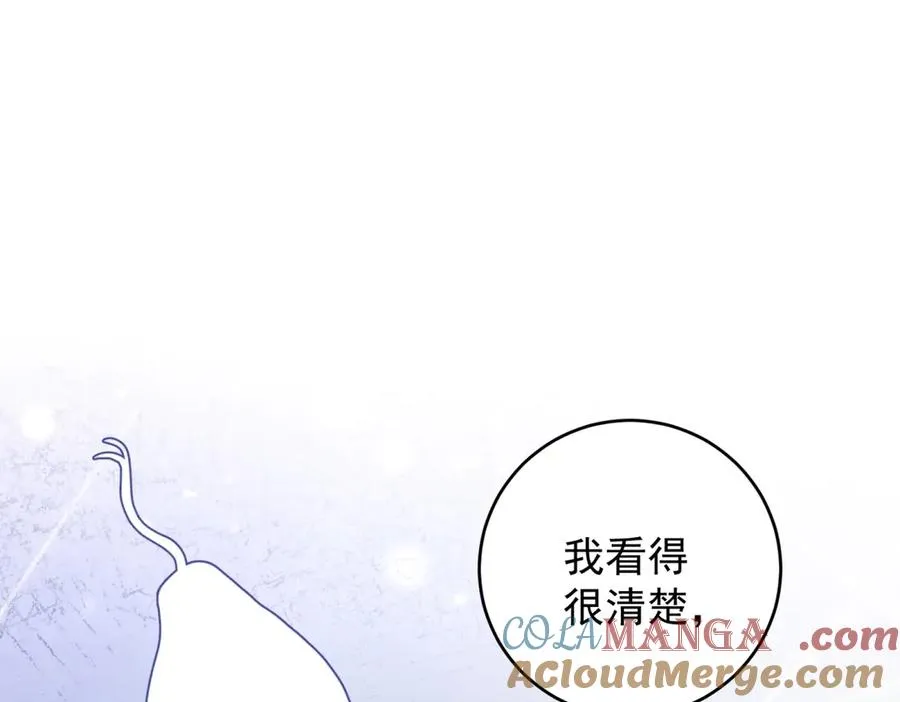 第44话 礼物44