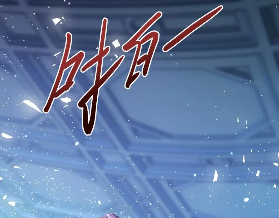 第25话 普莱族98