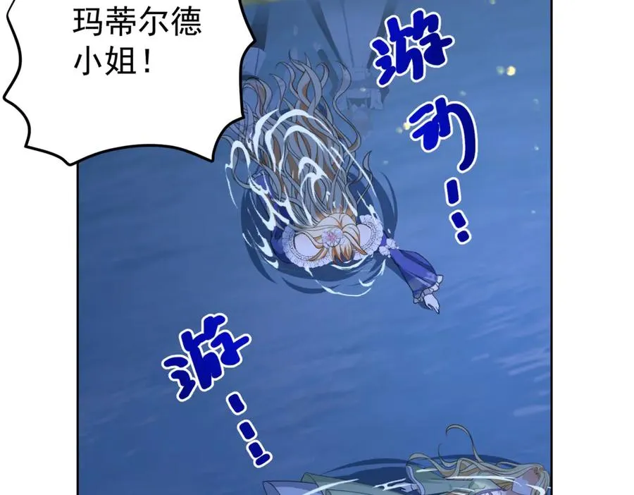 第42话 落水74
