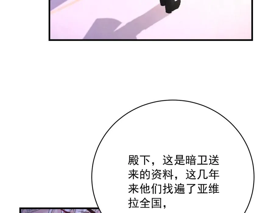第10话 下药91