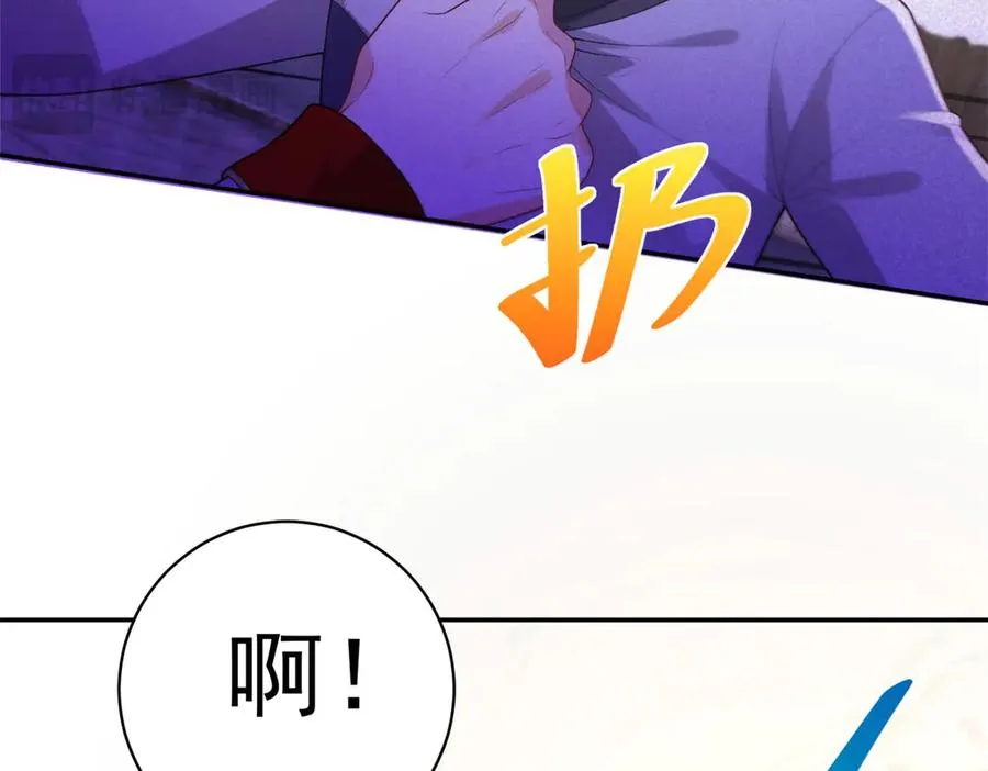 第33话 订婚礼物78