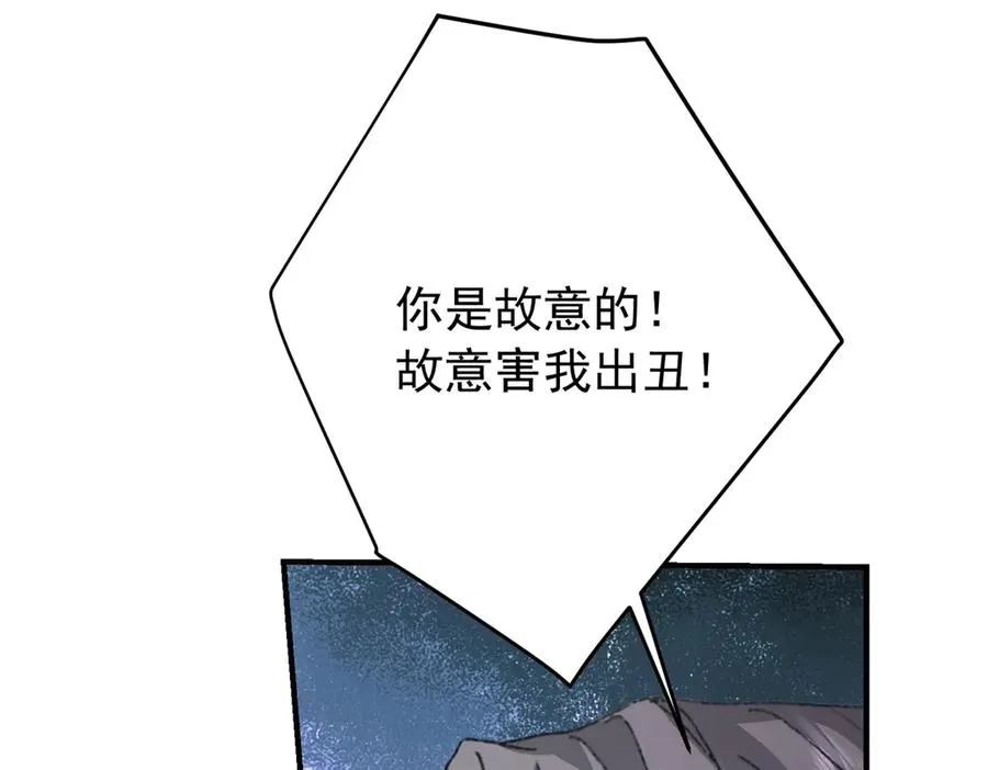 第10话 下药15