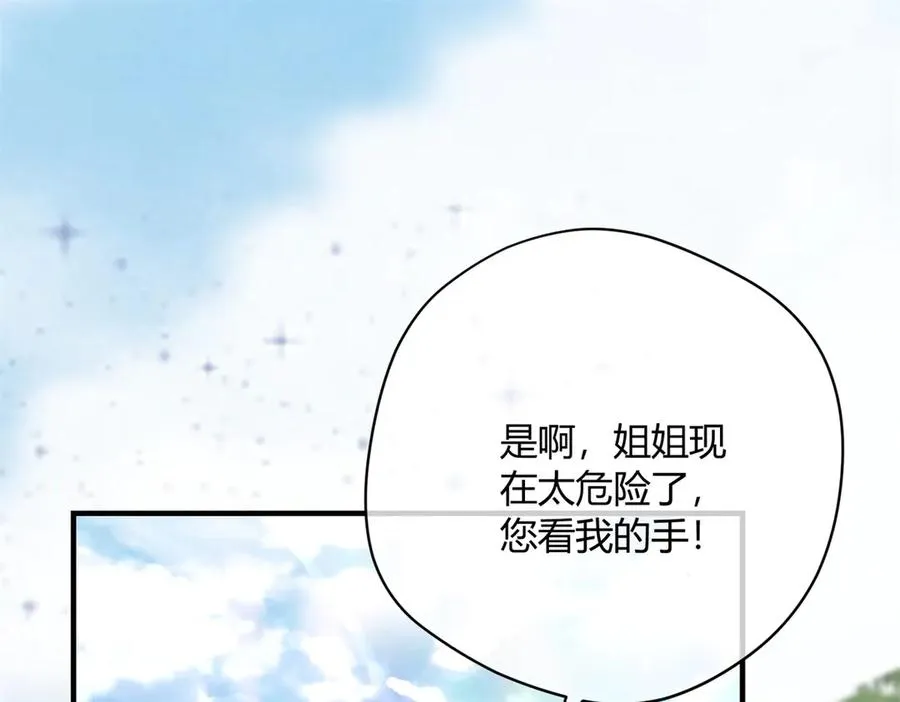 第4话 戏精上身34