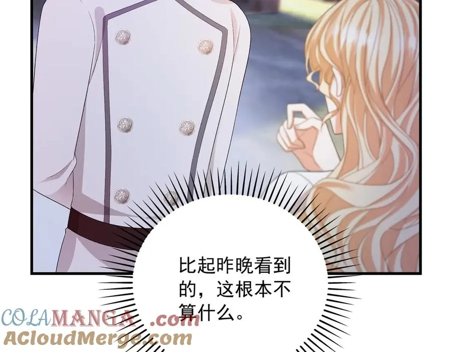 第22话 加点甜品100