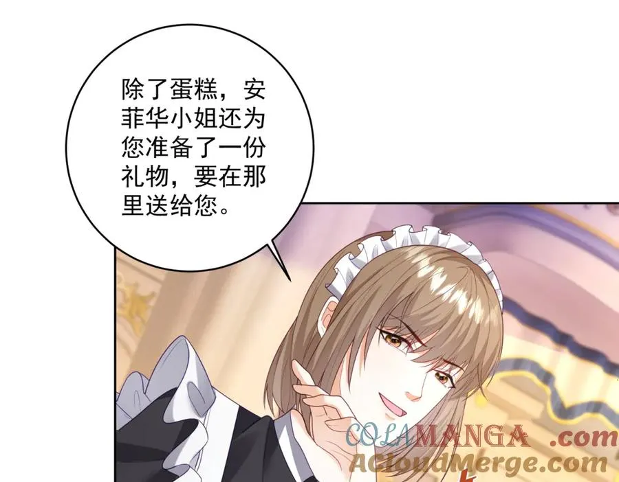第46话 好好玩玩92