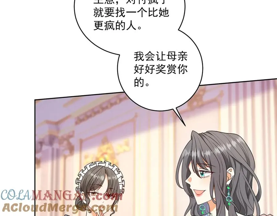 第46话 好好玩玩64