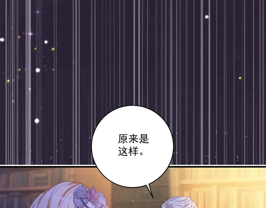 第24话 纹身113