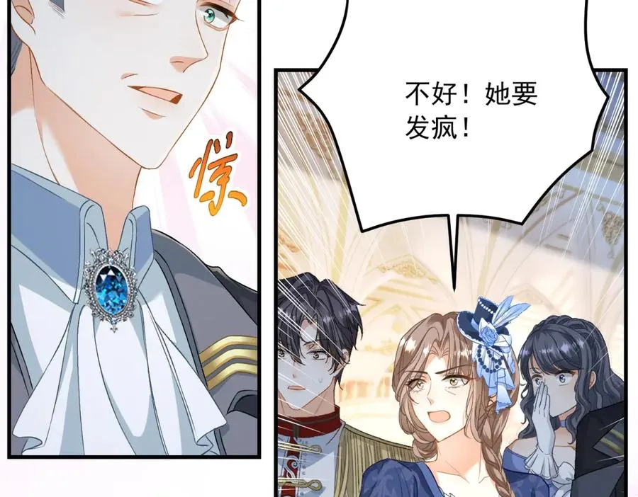 第14话 订婚礼23