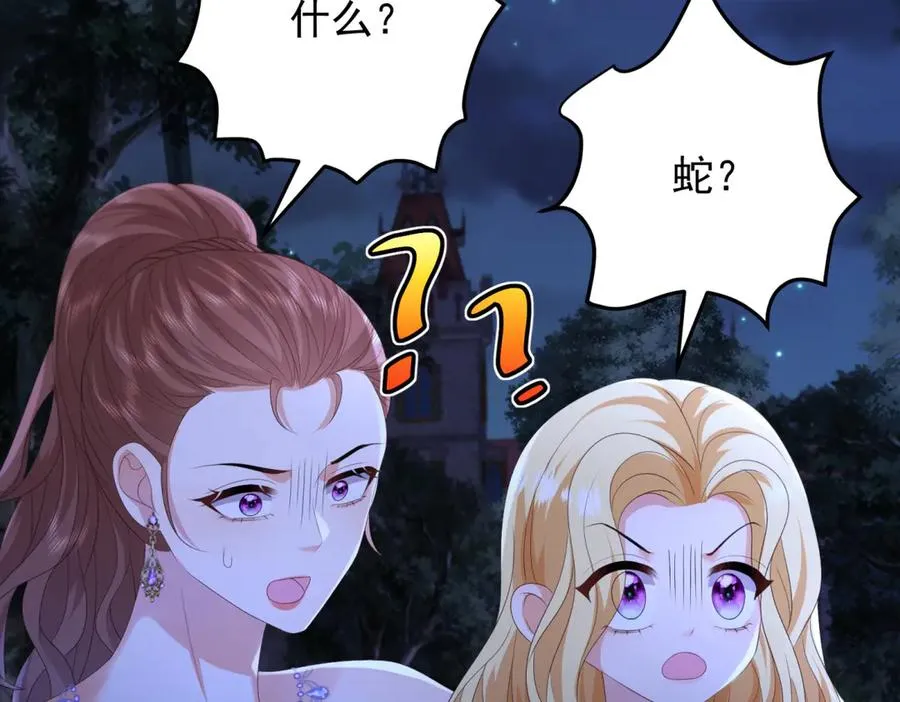 第44话 礼物35