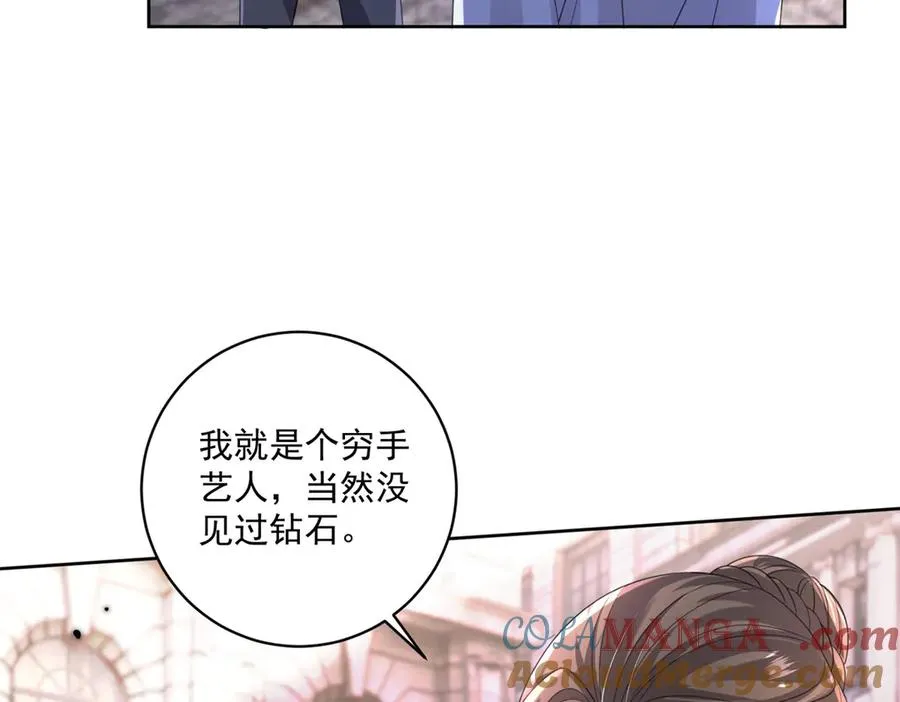 第35话 打脸32
