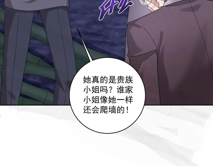 第37话 珊瑚项链123