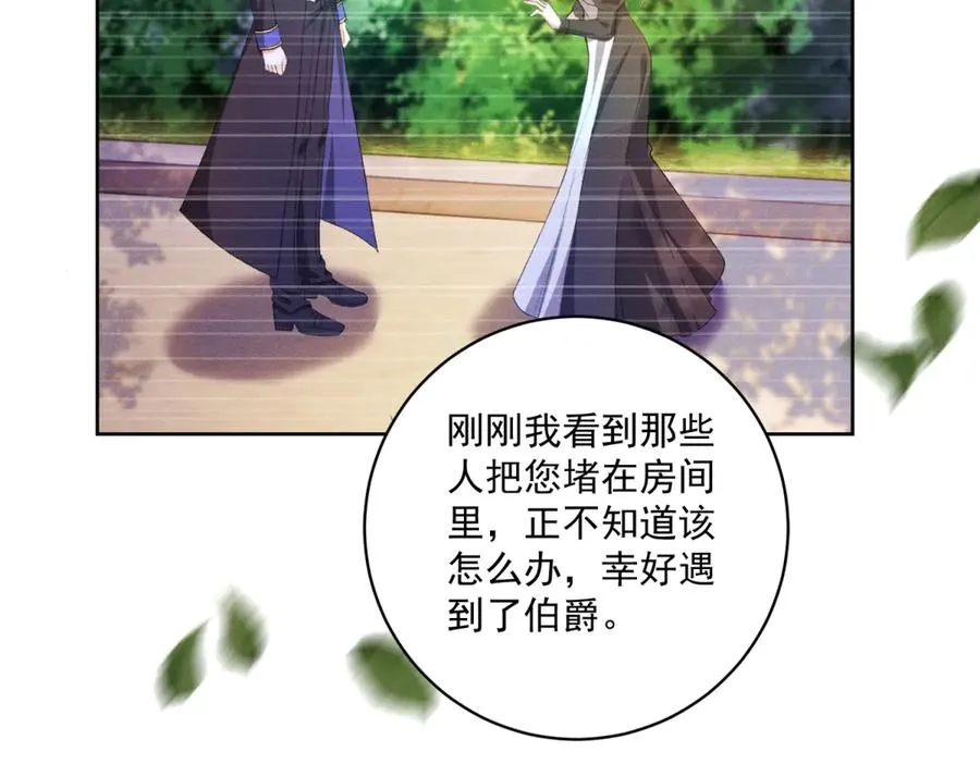 第30话 变态83