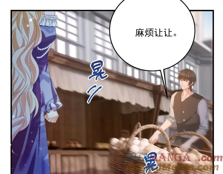 第19话 排面100