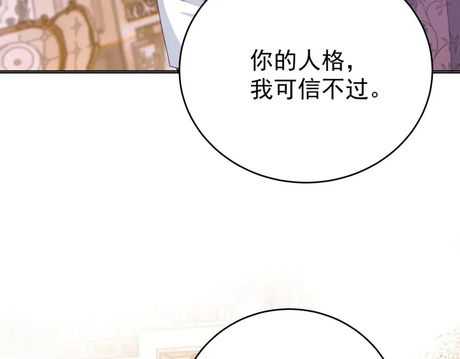 第39话 女主人51
