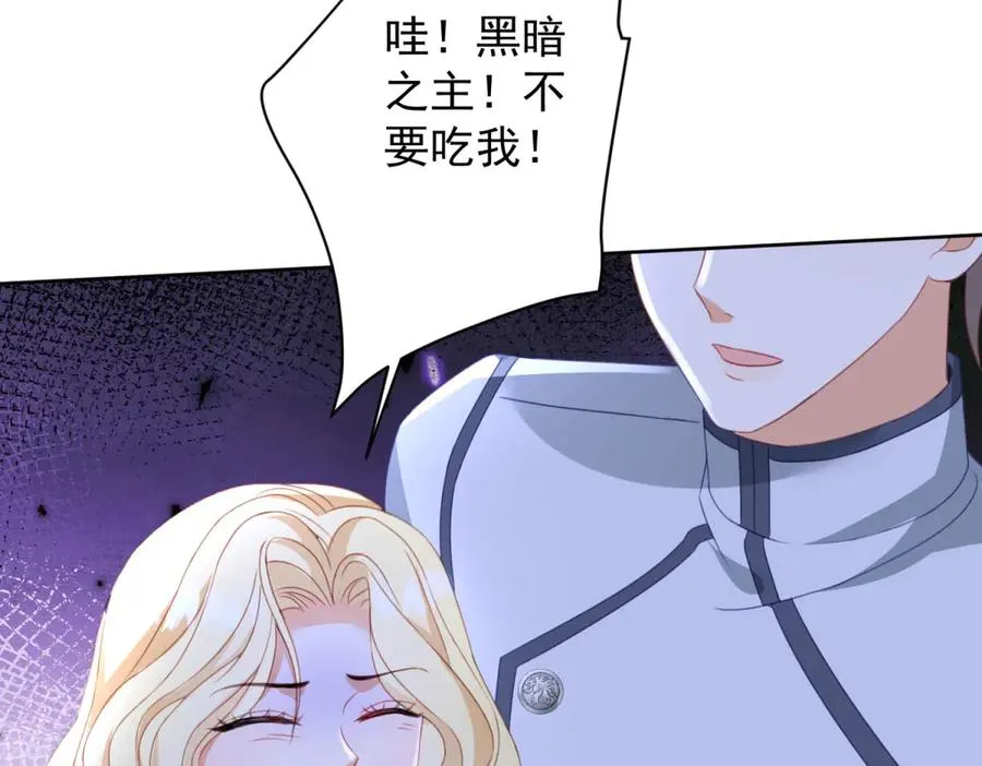 第47话 黑暗之主133