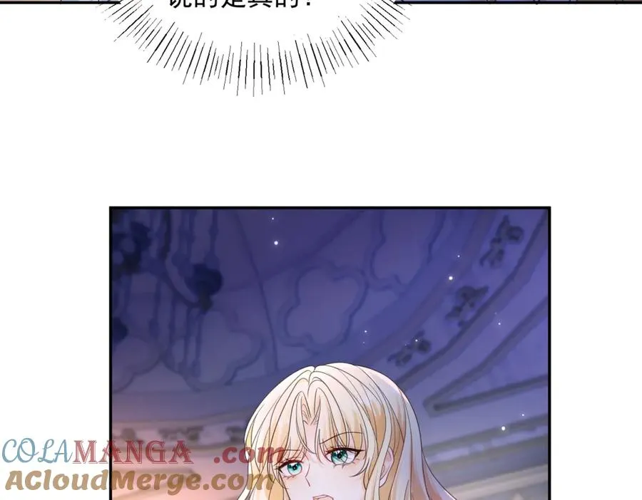 第52话 恶毒的女儿！32