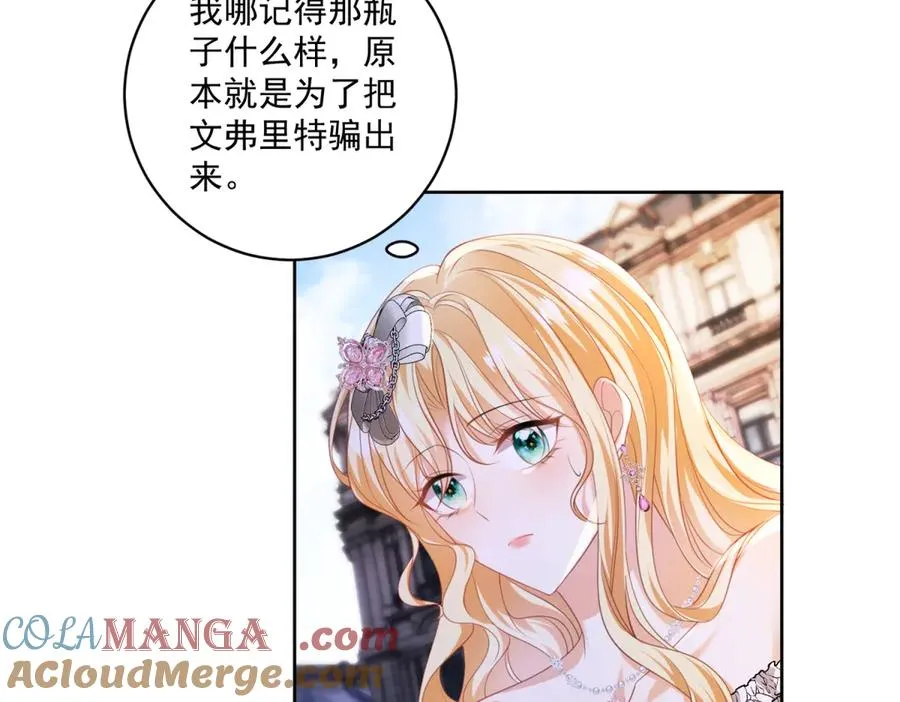第35话 打脸104