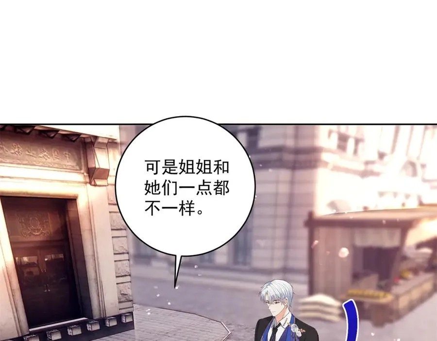 第36话 自由的风30